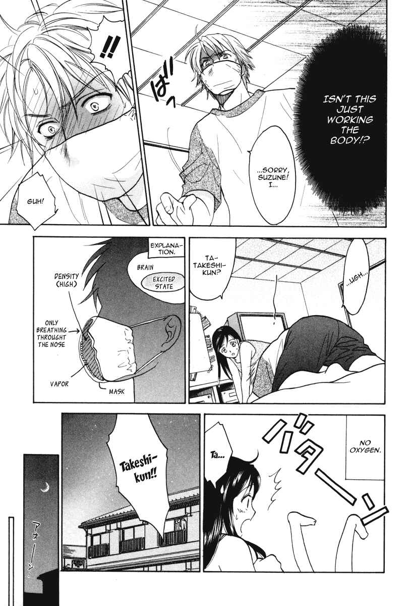 Page 21 Chapter 9 Dousei Recipe