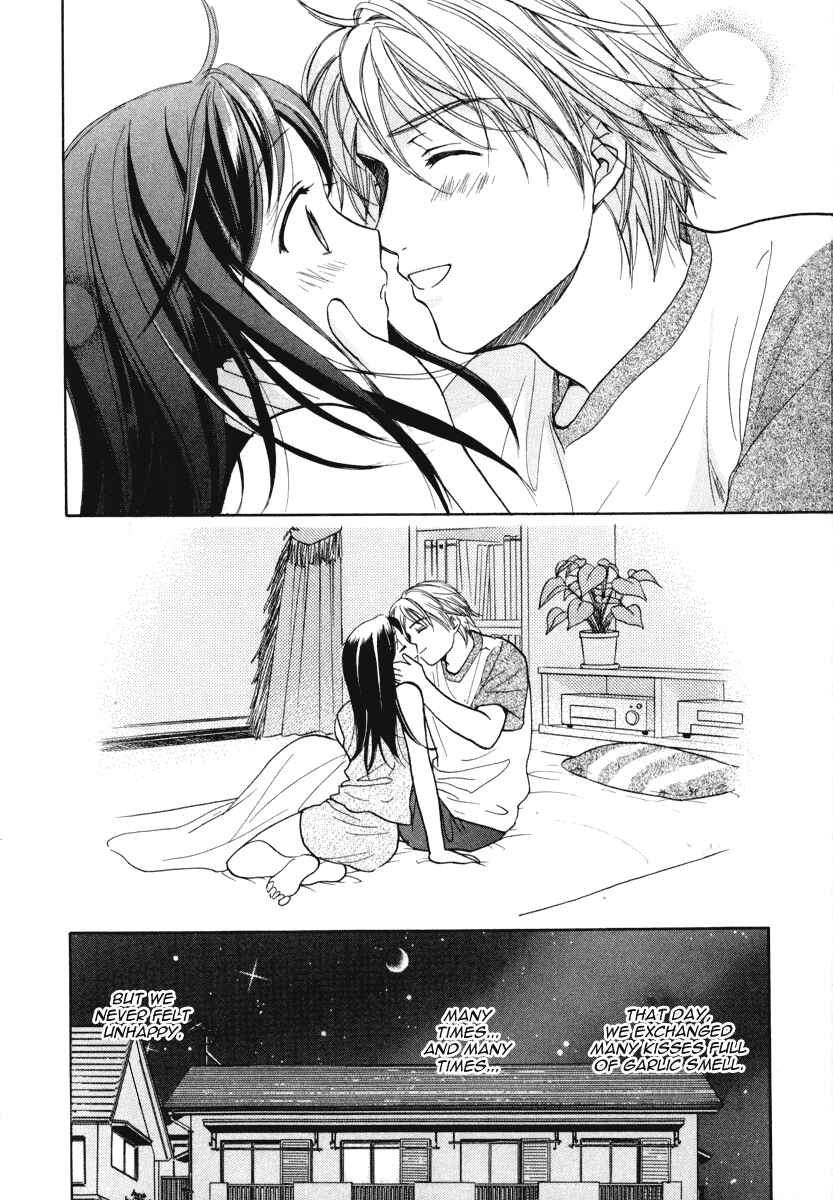 Page 24 Chapter 9 Dousei Recipe