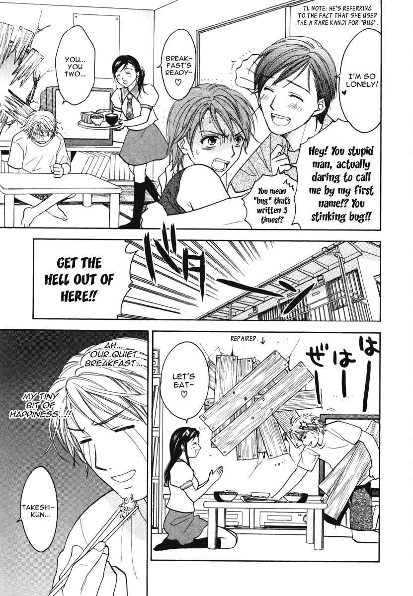 Page 5 Chapter 9 Dousei Recipe