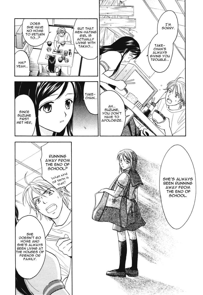 Page 6 Chapter 9 Dousei Recipe