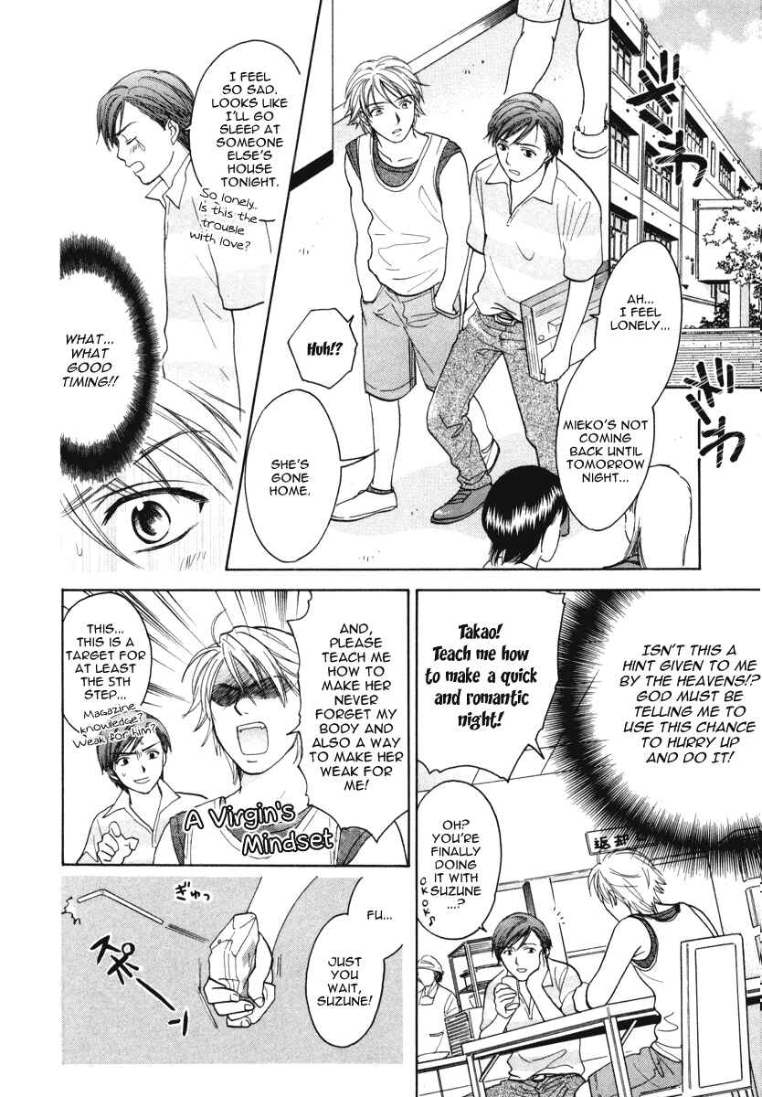 Page 8 Chapter 9 Dousei Recipe