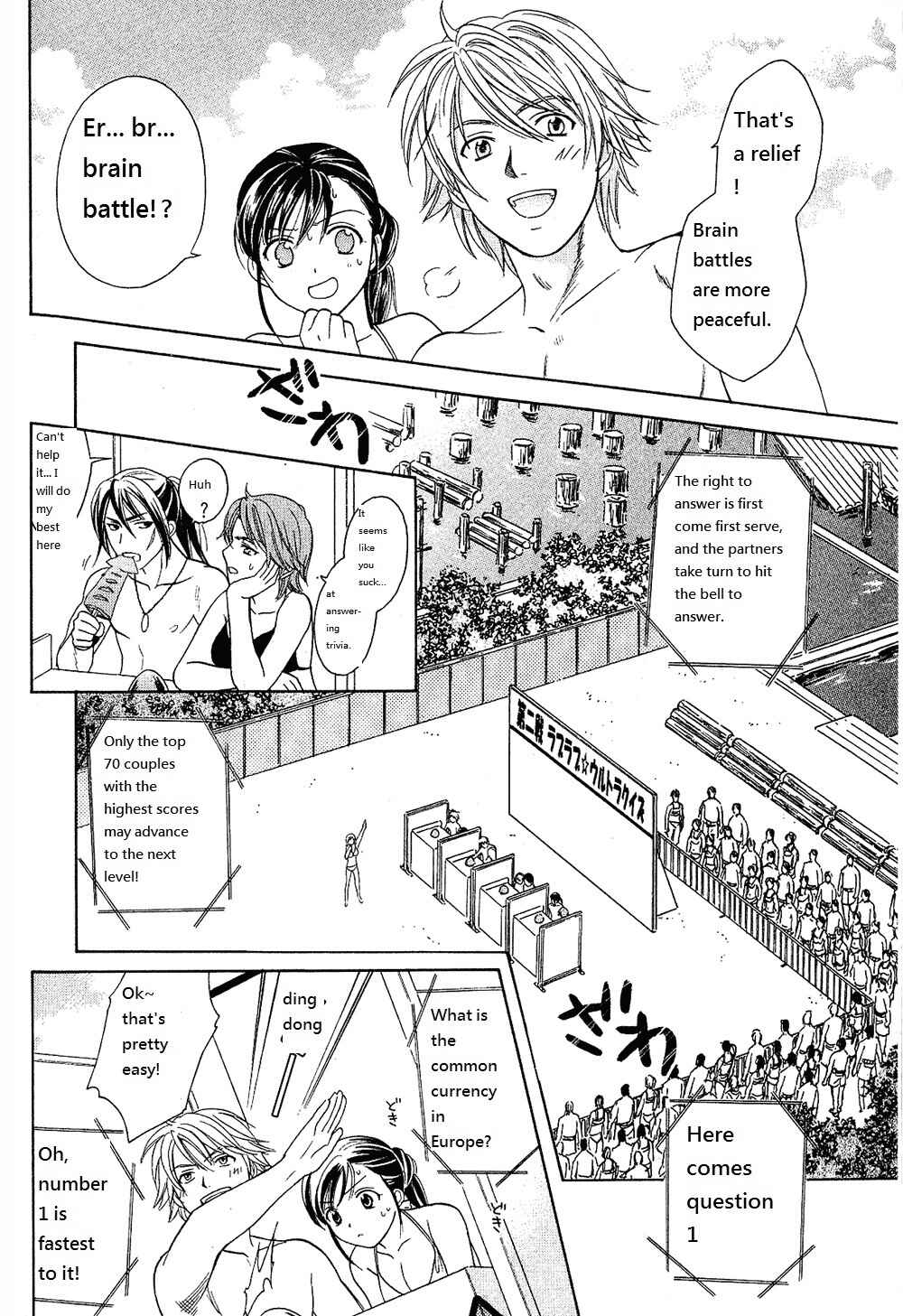 Page 14 Chapter 21 Dousei Recipe