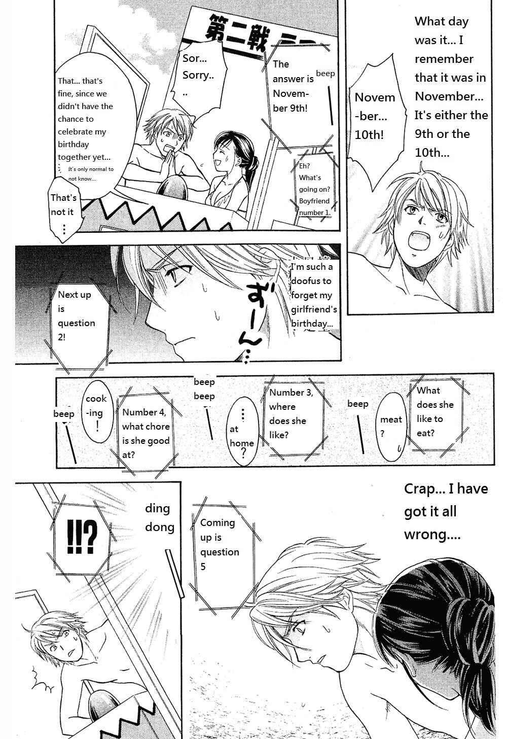 Page 17 Chapter 21 Dousei Recipe