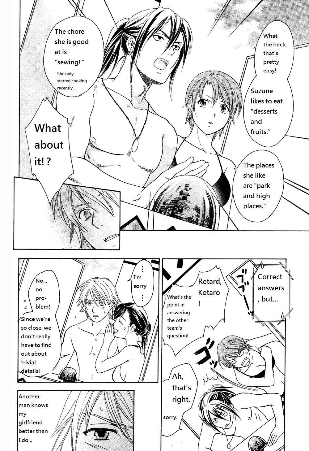 Page 18 Chapter 21 Dousei Recipe
