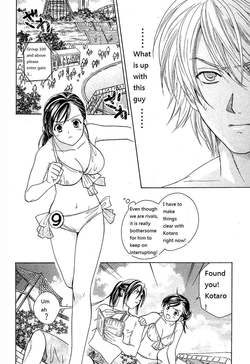 Page 22 Chapter 21 Dousei Recipe