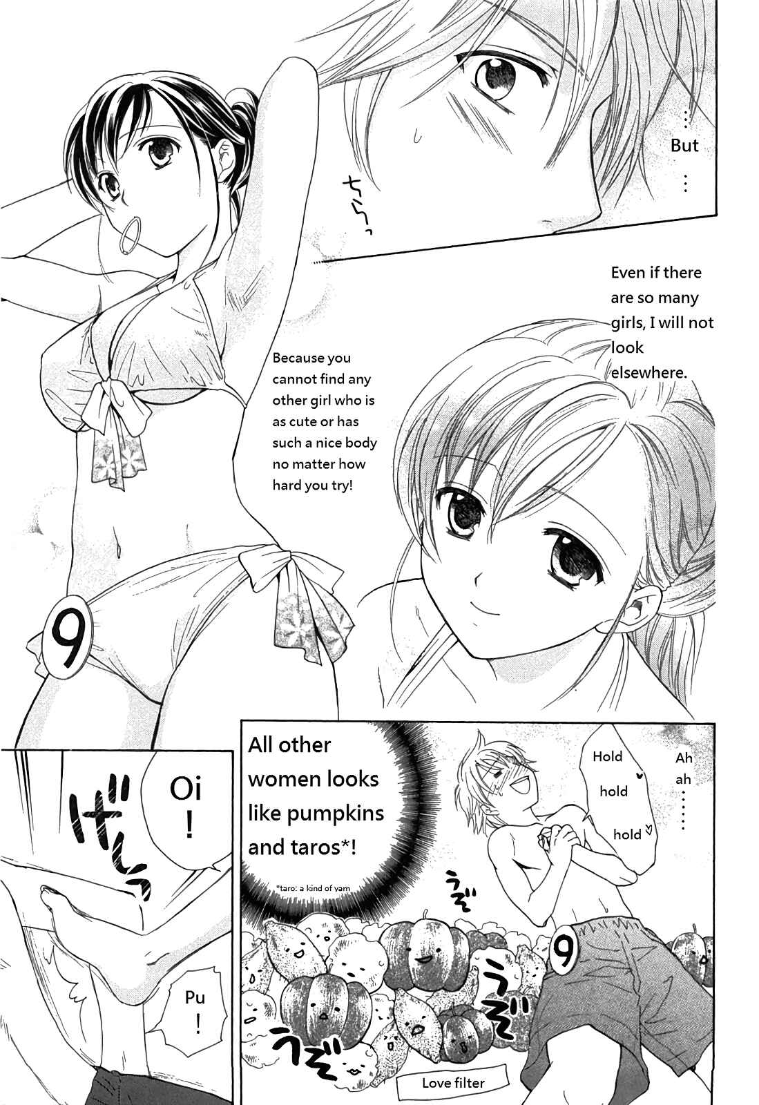 Page 3 Chapter 21 Dousei Recipe