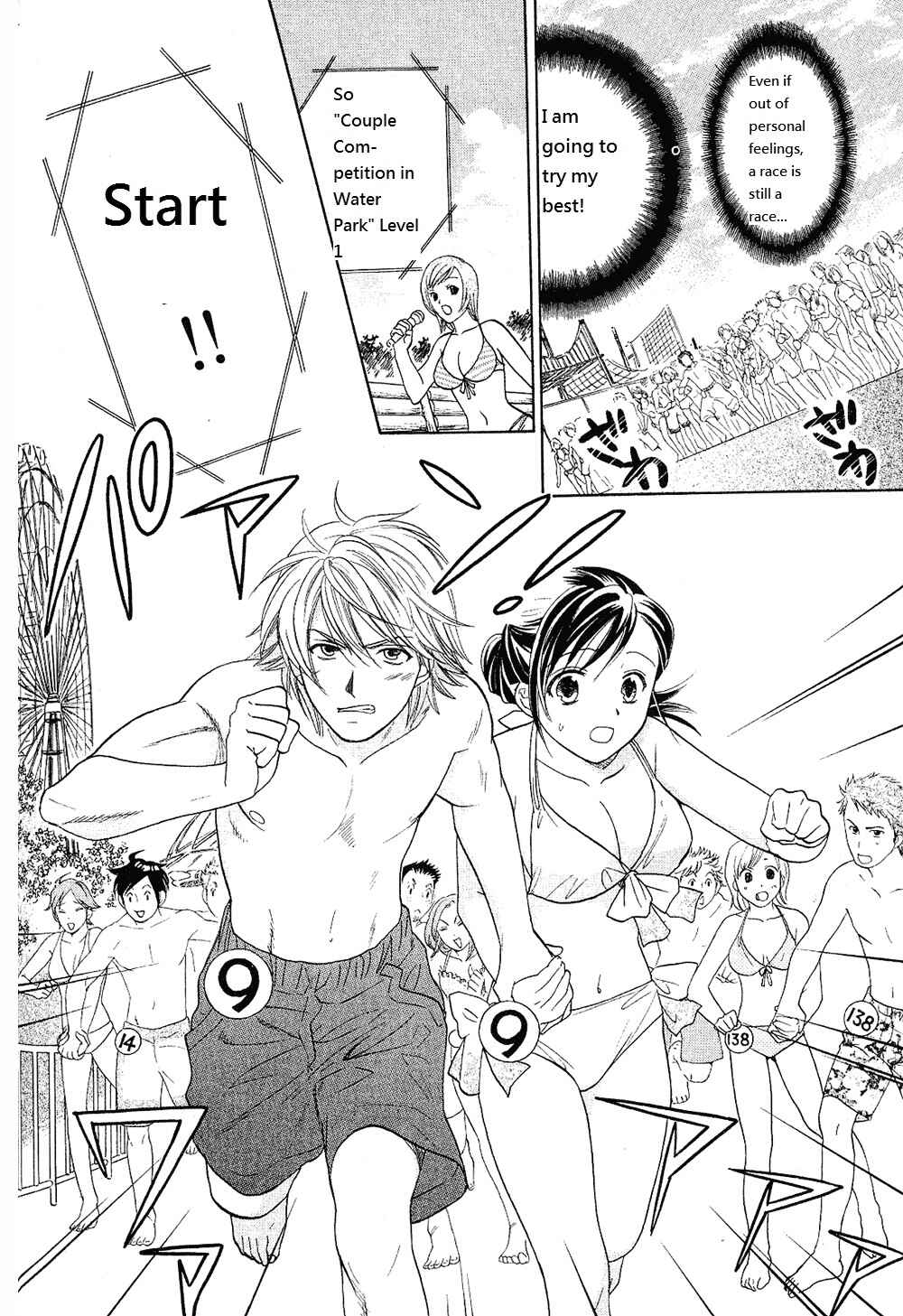 Page 8 Chapter 21 Dousei Recipe