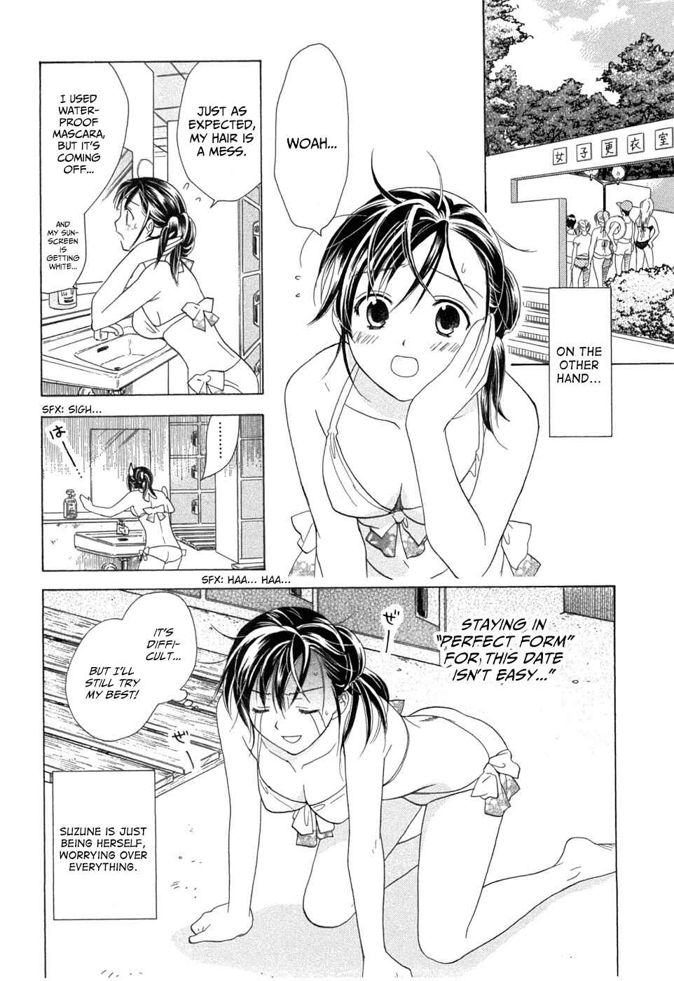 Page 10 Chapter 19 Dousei Recipe