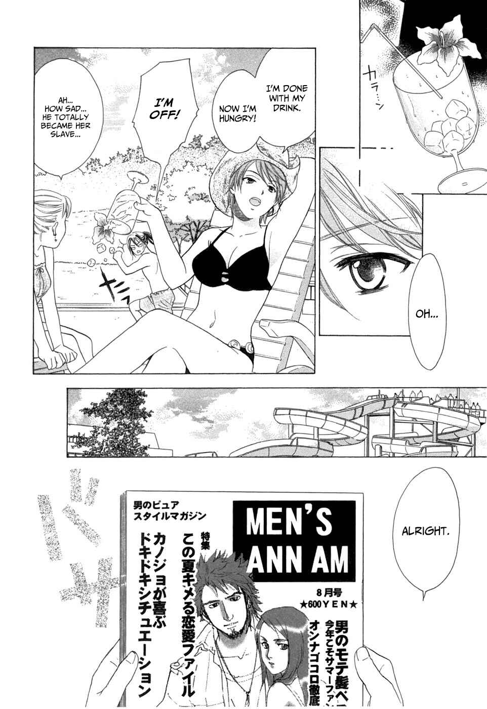Page 14 Chapter 19 Dousei Recipe