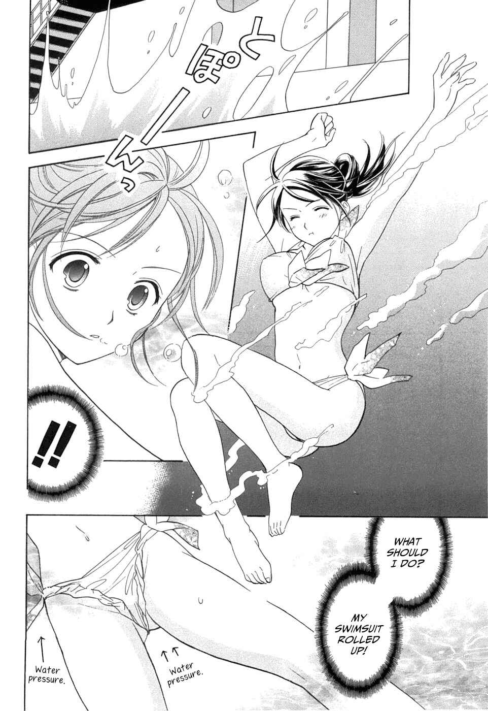 Page 20 Chapter 19 Dousei Recipe