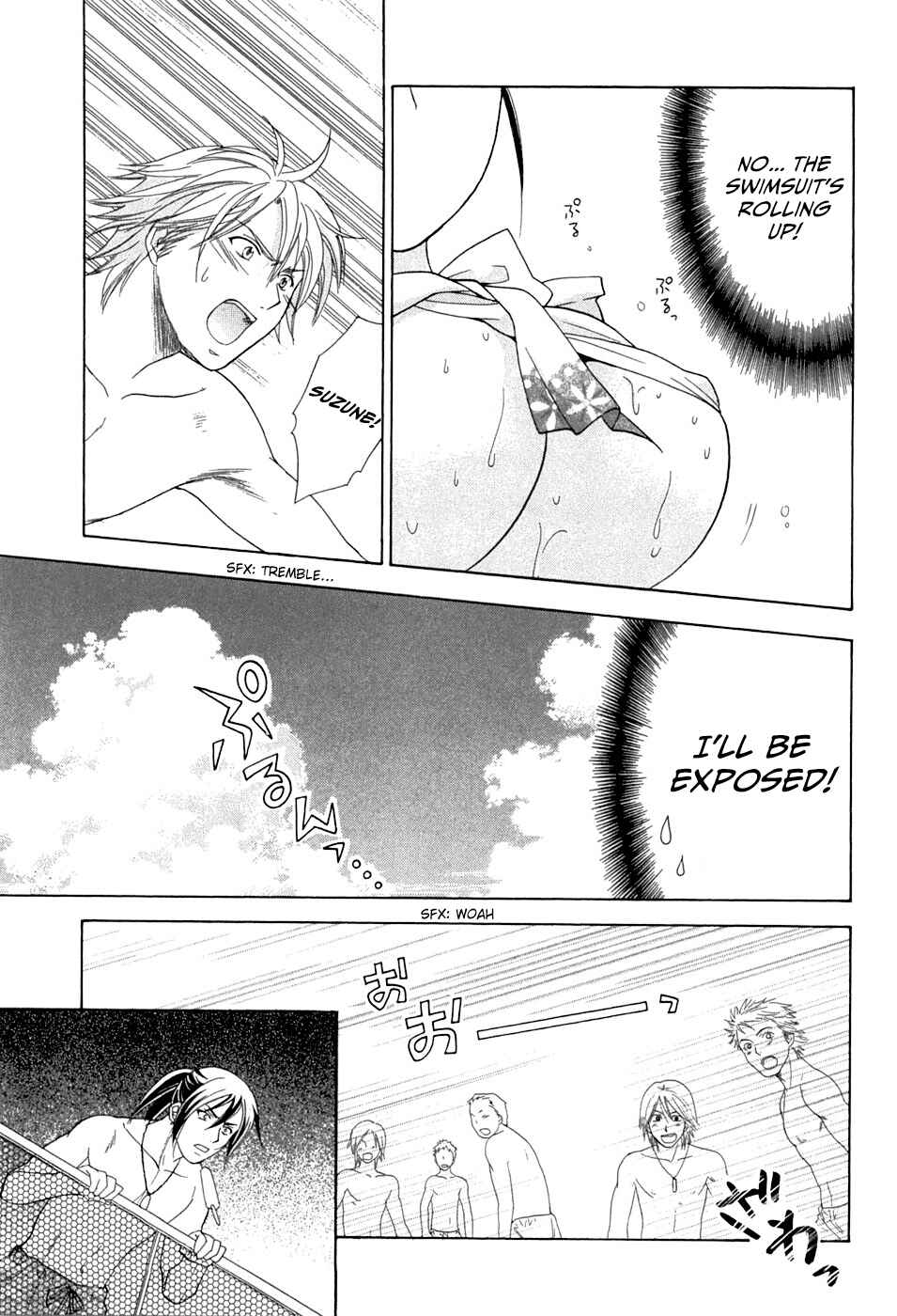 Page 23 Chapter 19 Dousei Recipe