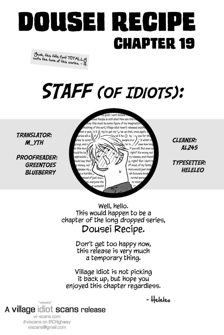 Page 27 Chapter 19 Dousei Recipe