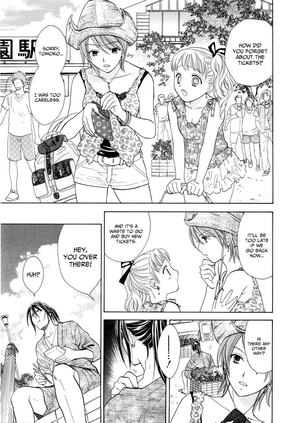 Page 3 Chapter 19 Dousei Recipe