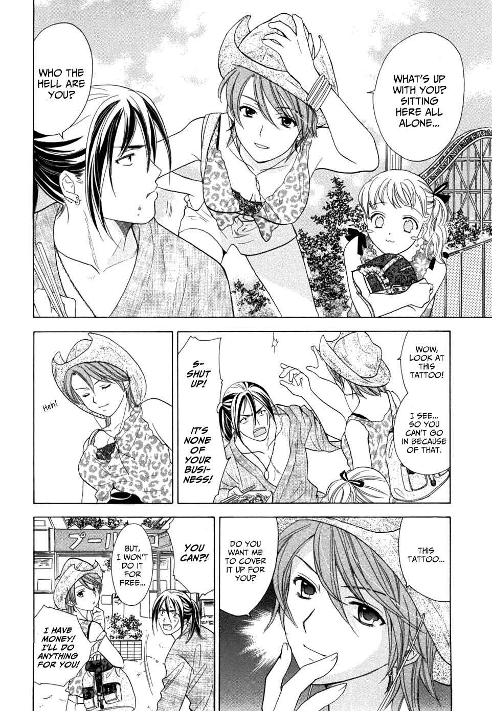 Page 4 Chapter 19 Dousei Recipe