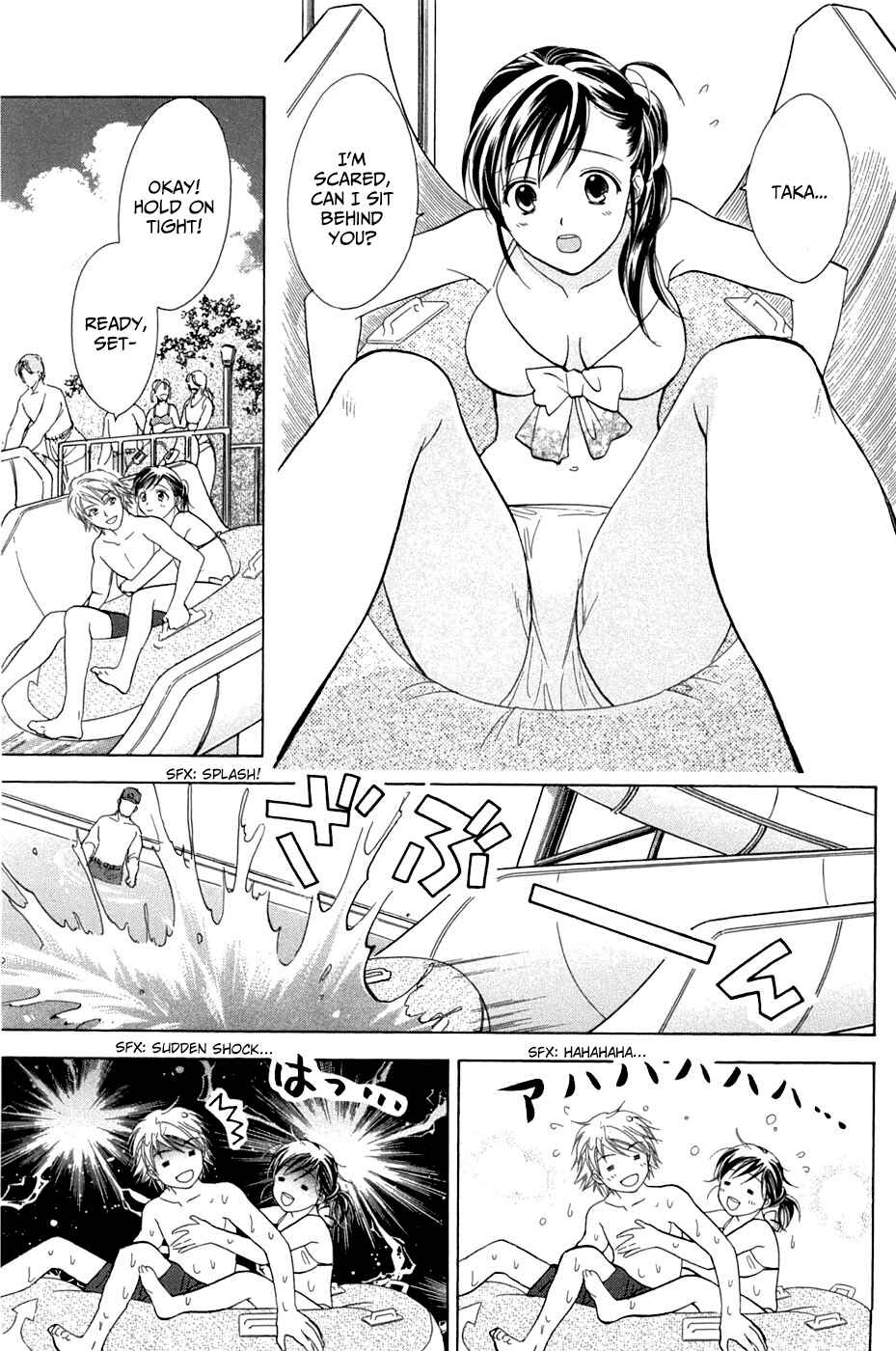 Page 7 Chapter 19 Dousei Recipe