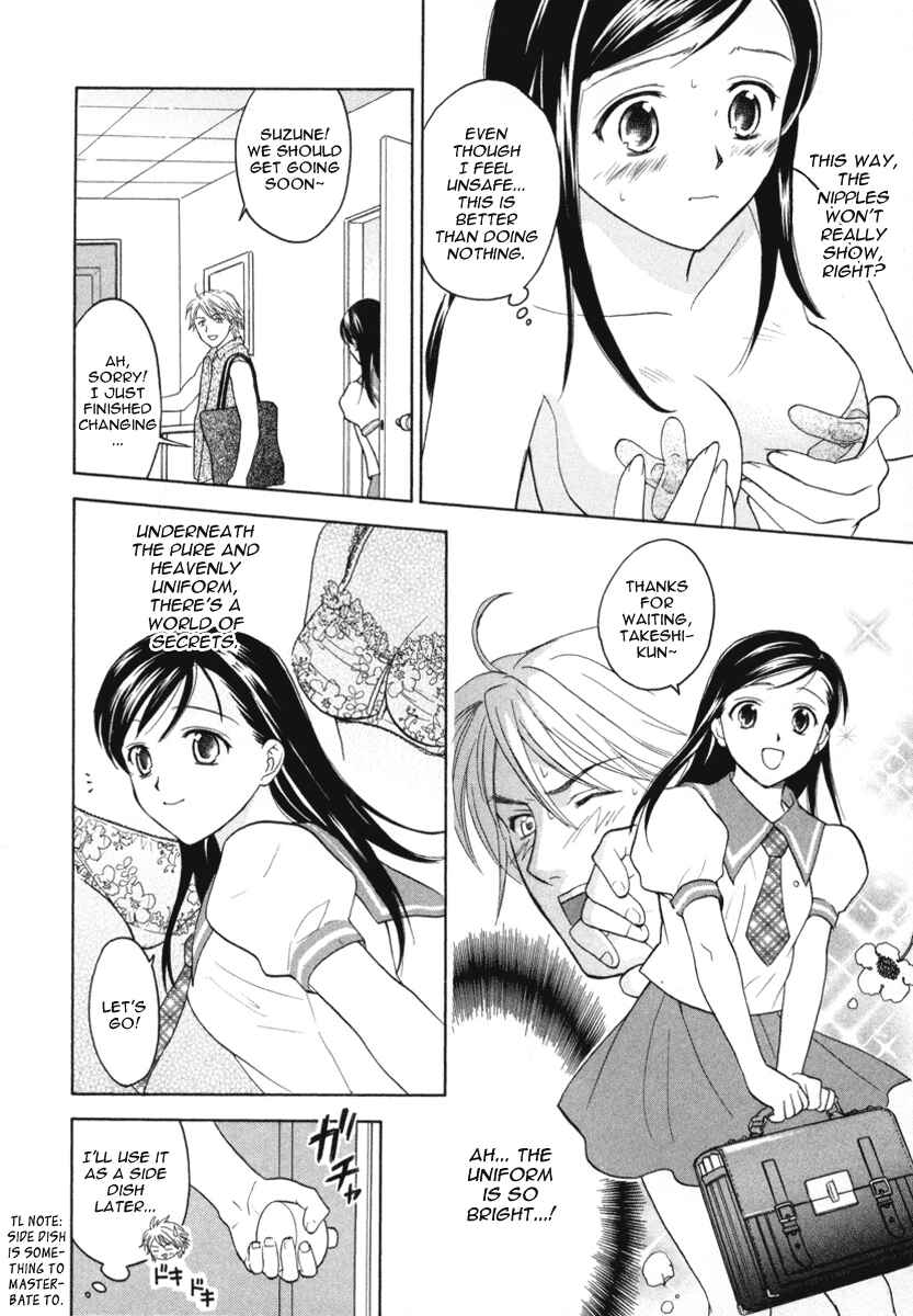 Page 10 Chapter 8 Dousei Recipe