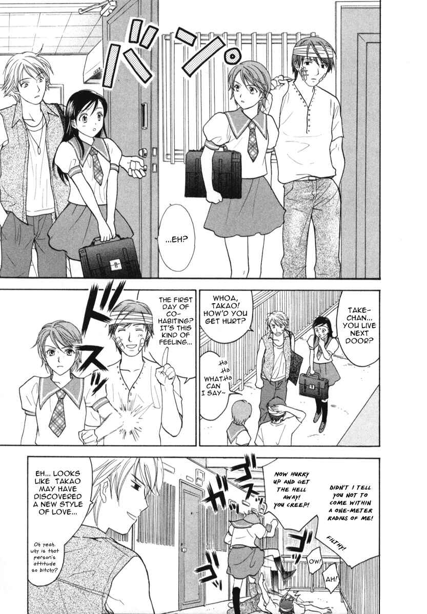 Page 11 Chapter 8 Dousei Recipe
