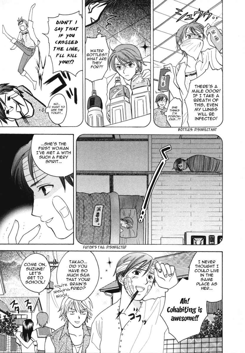 Page 13 Chapter 8 Dousei Recipe