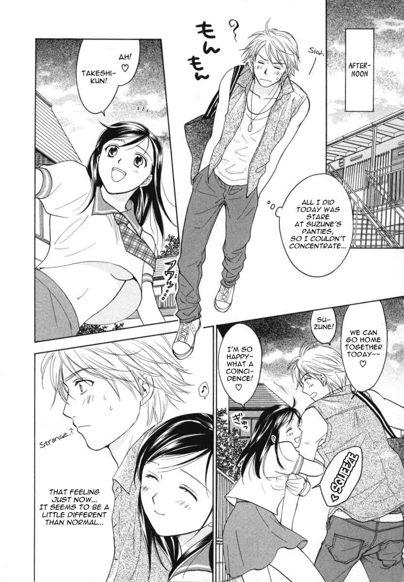 Page 14 Chapter 8 Dousei Recipe