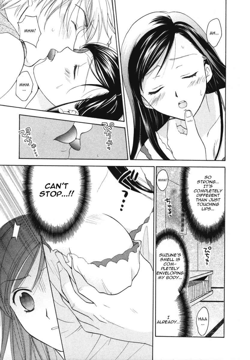 Page 19 Chapter 8 Dousei Recipe