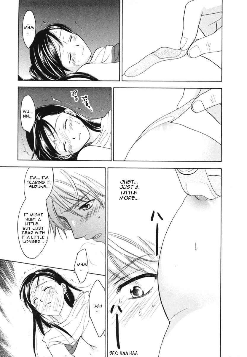 Page 23 Chapter 8 Dousei Recipe