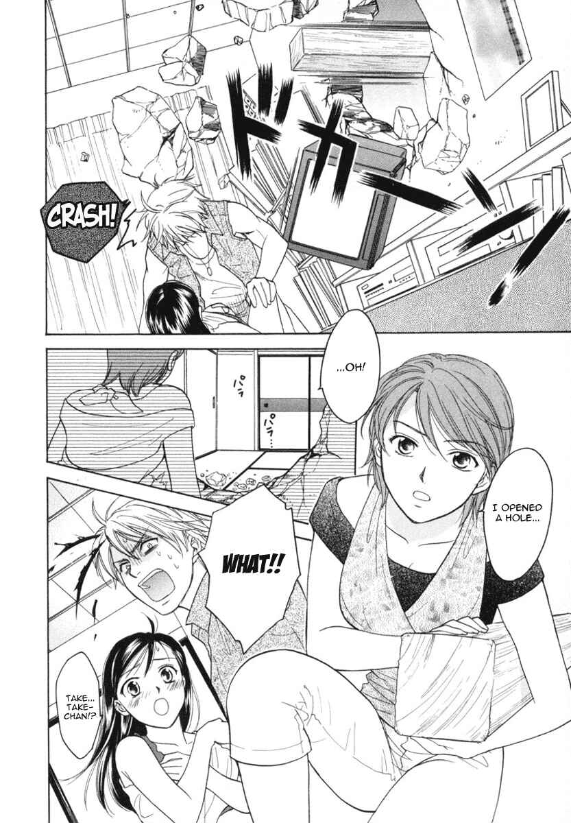 Page 24 Chapter 8 Dousei Recipe