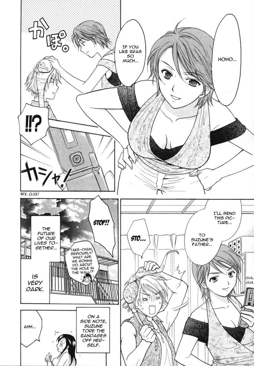 Page 26 Chapter 8 Dousei Recipe
