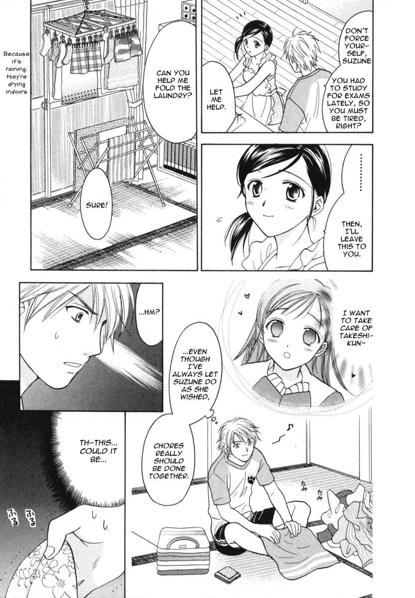 Page 5 Chapter 8 Dousei Recipe