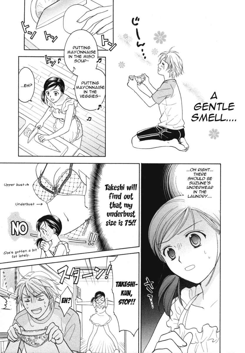 Page 7 Chapter 8 Dousei Recipe