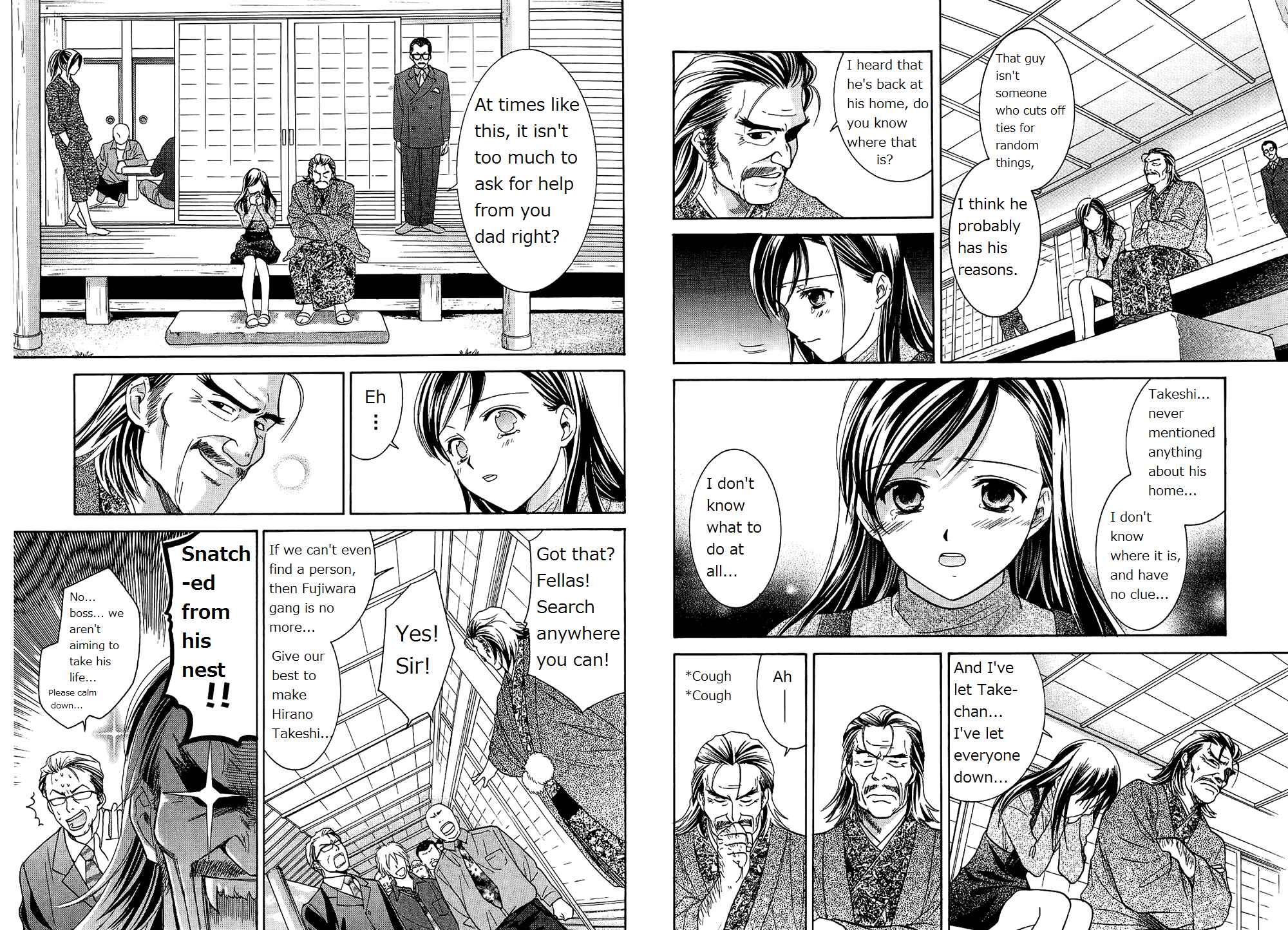 Page 4 Chapter 42 Dousei Recipe