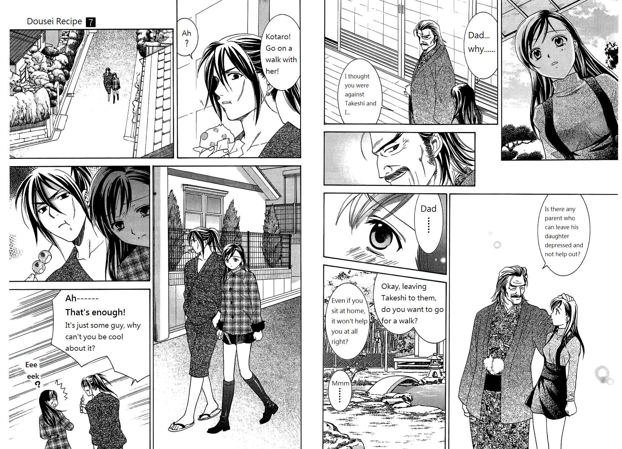 Page 5 Chapter 42 Dousei Recipe