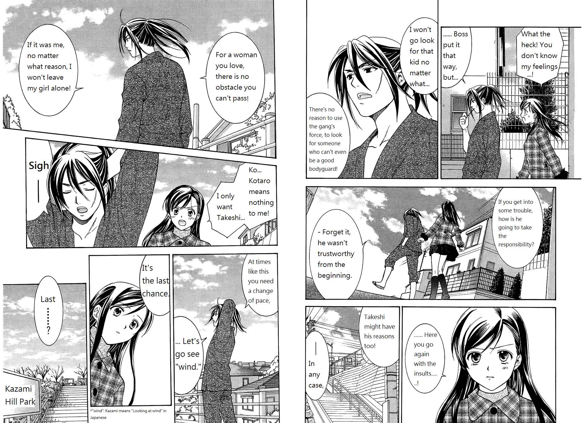 Page 6 Chapter 42 Dousei Recipe