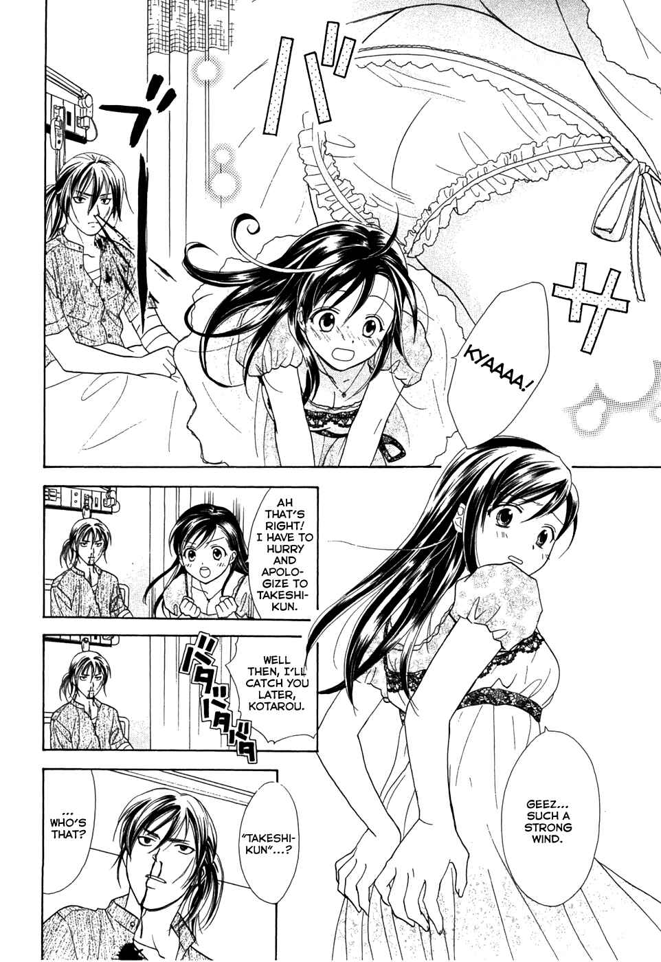 Page 12 Chapter 17 Dousei Recipe