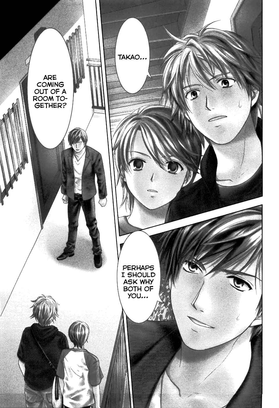 Page 2 Chapter 17 Dousei Recipe