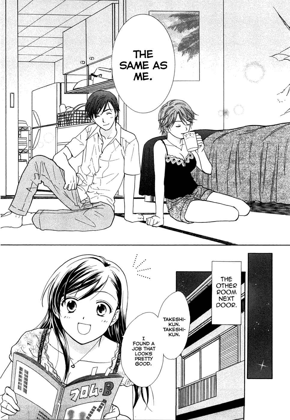 Page 21 Chapter 17 Dousei Recipe