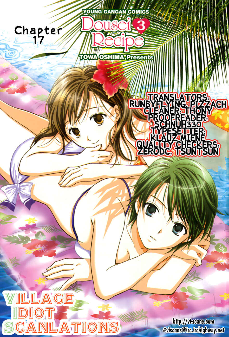 Page 23 Chapter 17 Dousei Recipe