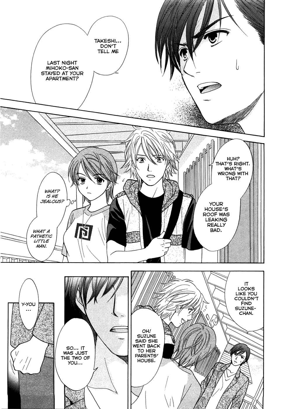 Page 3 Chapter 17 Dousei Recipe