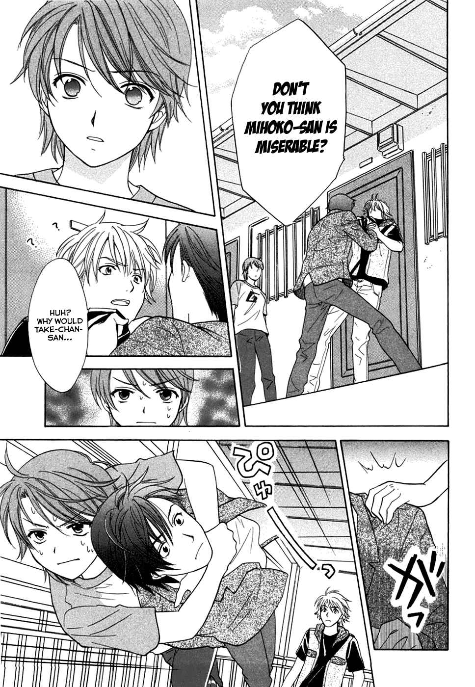 Page 5 Chapter 17 Dousei Recipe