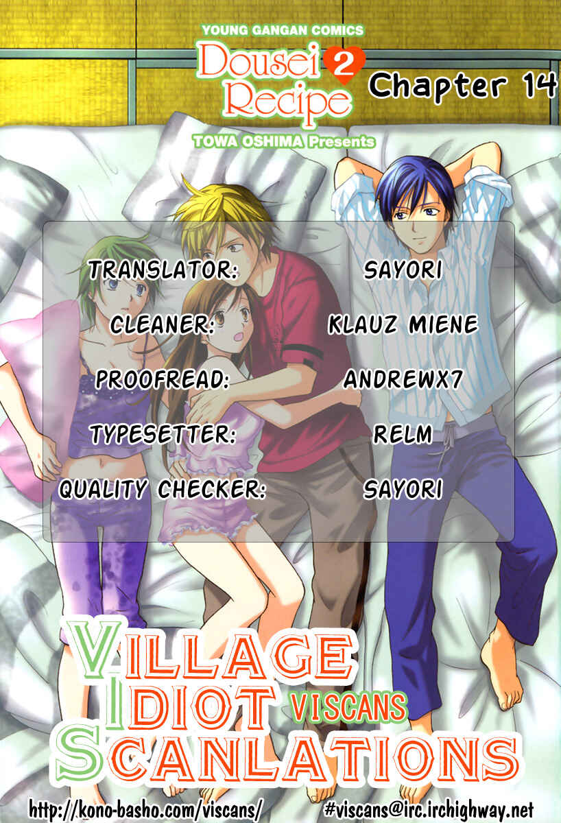 Page 1 Chapter 14 Dousei Recipe
