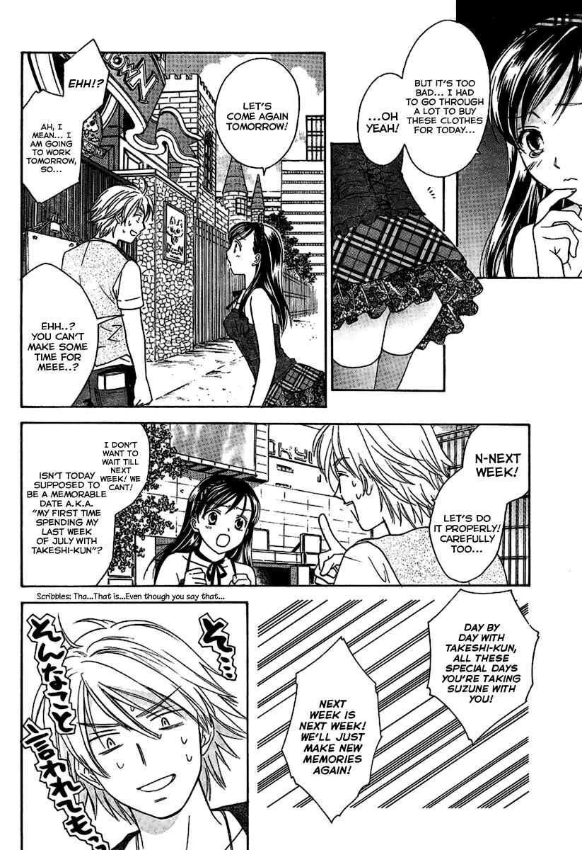 Page 10 Chapter 14 Dousei Recipe