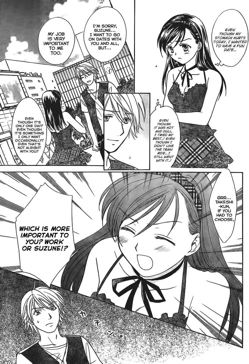 Page 11 Chapter 14 Dousei Recipe