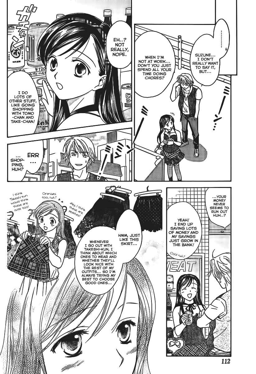 Page 12 Chapter 14 Dousei Recipe
