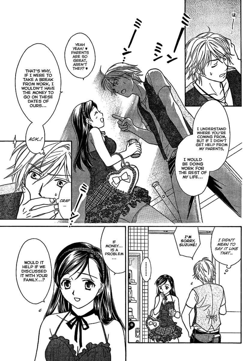 Page 13 Chapter 14 Dousei Recipe