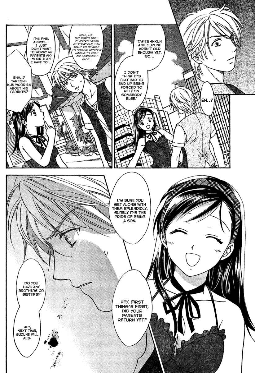 Page 14 Chapter 14 Dousei Recipe