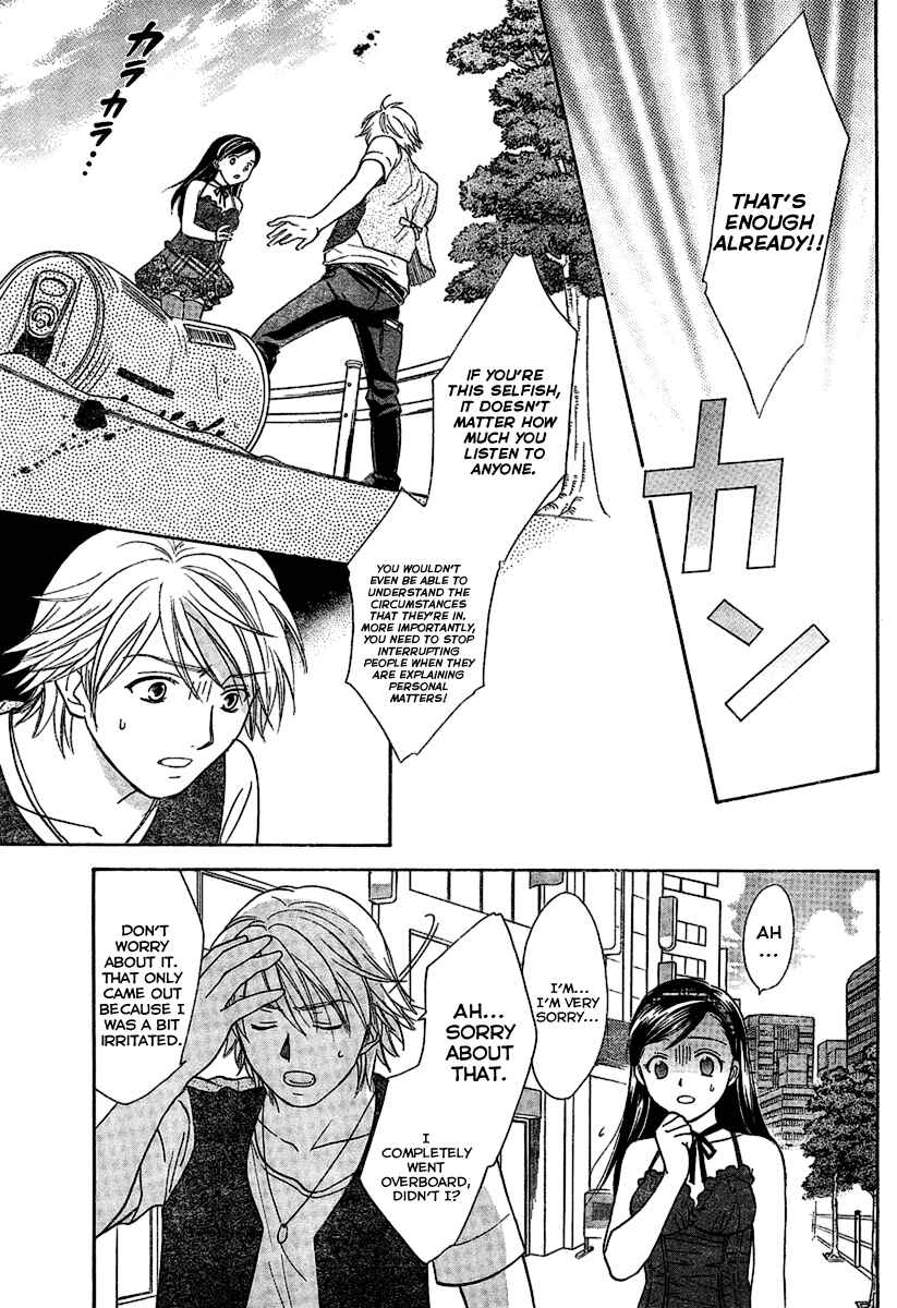 Page 15 Chapter 14 Dousei Recipe