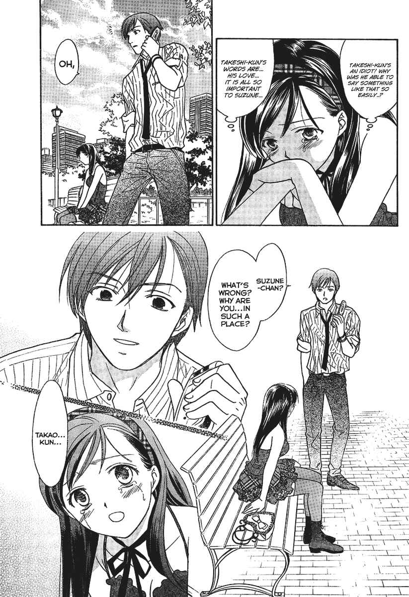 Page 19 Chapter 14 Dousei Recipe