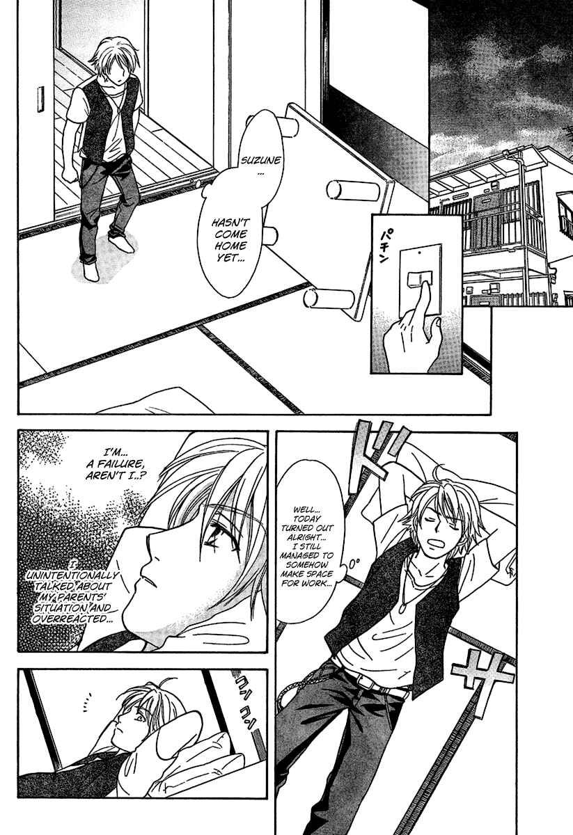 Page 20 Chapter 14 Dousei Recipe