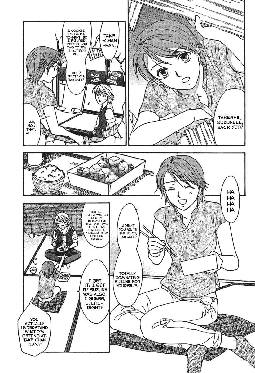Page 21 Chapter 14 Dousei Recipe