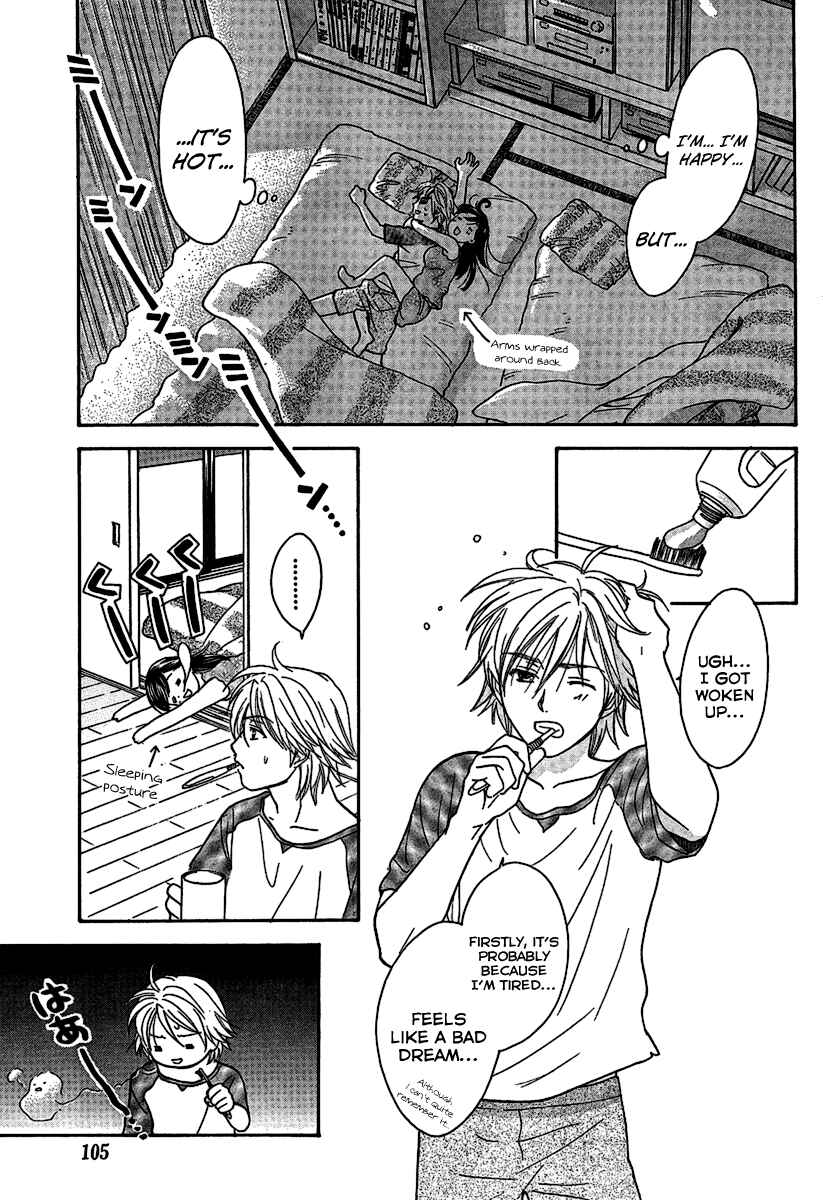 Page 5 Chapter 14 Dousei Recipe