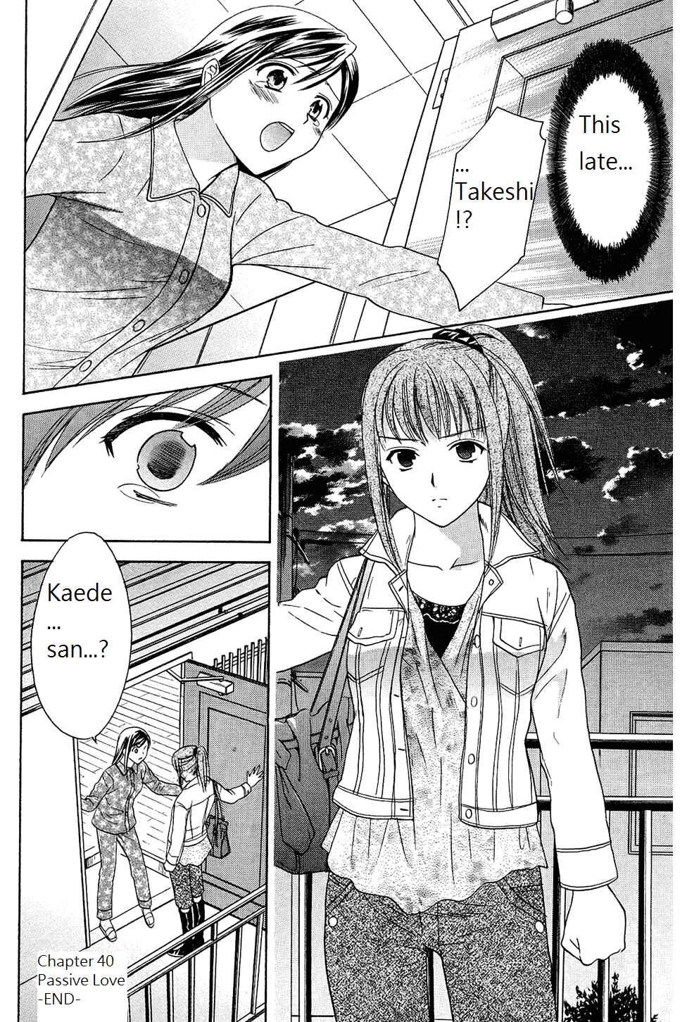 Page 13 Chapter 40 Dousei Recipe